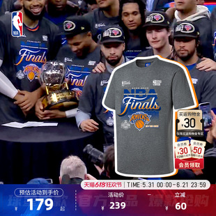 【球星同款】NBA官方25-26赛季纽约尼克斯布伦森东部冠军T恤短袖