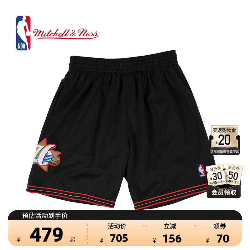 Mitchell&NessNBA官方76人球裤
