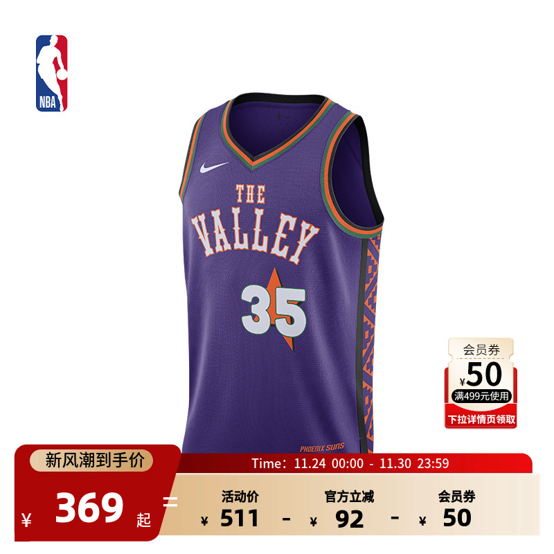 NBA官方正品Nike City Edition太阳杜兰特成人SW球衣运动背心篮球