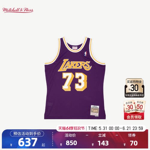 NBA官方98-99赛季SW速干球衣MN