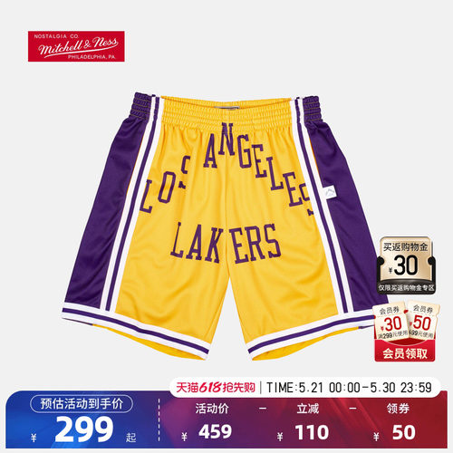 NBA复古球裤洛杉矶湖人队