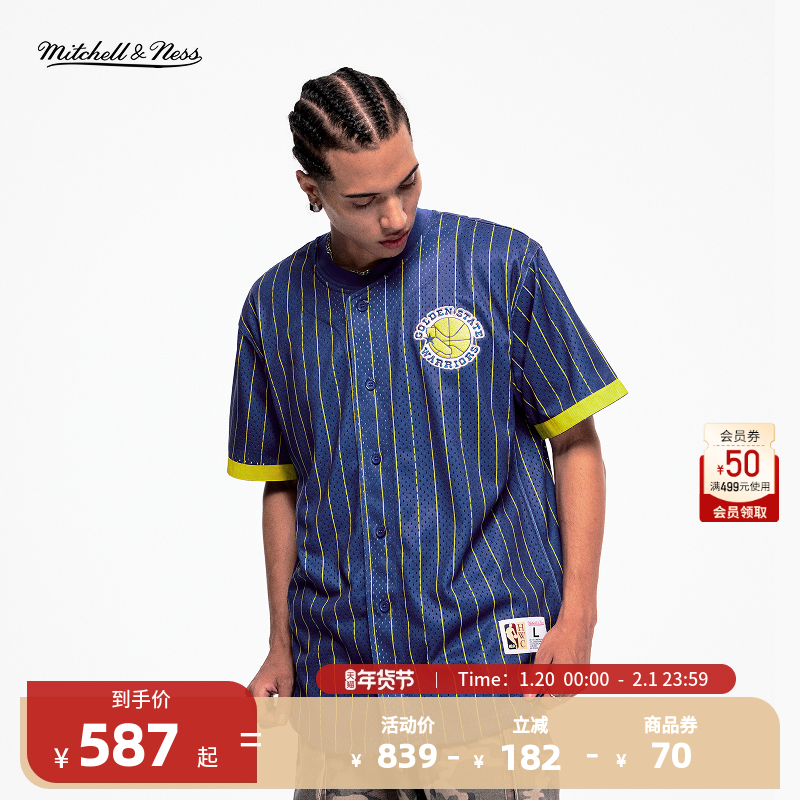 Mitchell&NessNAB官方公牛/勇士潮式短袖棒球开衫,运动服/休闲服装,运动T恤,淘宝优惠券,粉丝福利购,淘宝优惠卷