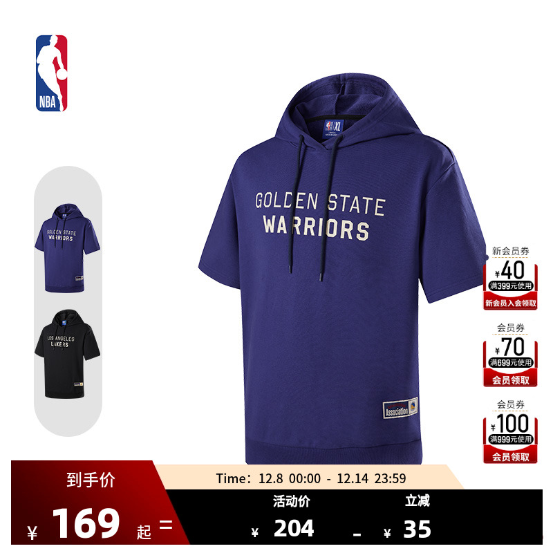 NBA官方勇士/湖人球场男女同款秋季新品运动短袖连帽卫衣