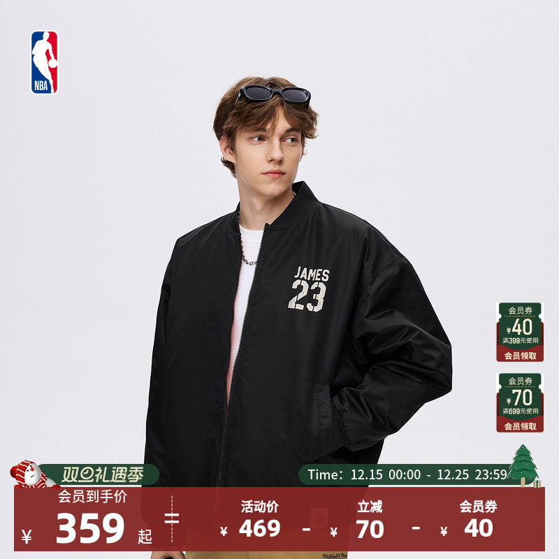 NBA湖人/勇士/开拓者/快船夹克男