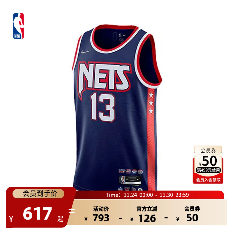 Nike耐克官方NBA詹姆斯速干球衣