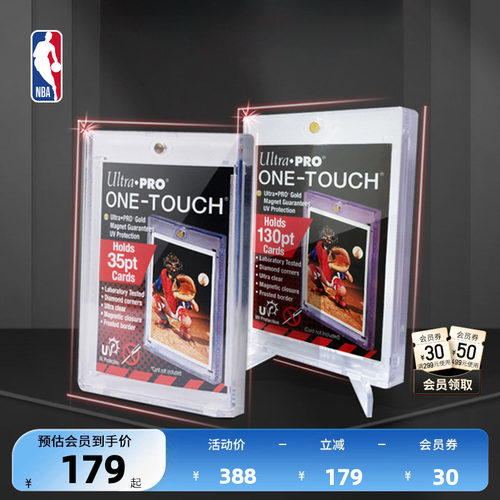 NBA球星卡收纳展示保护整盒出售