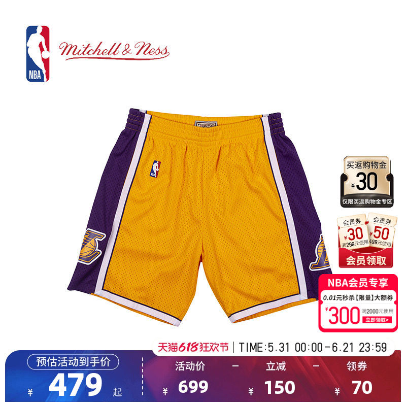NBA官方MN美式复古洛杉矶湖人速干合集SW球迷版跑步运动篮球短裤