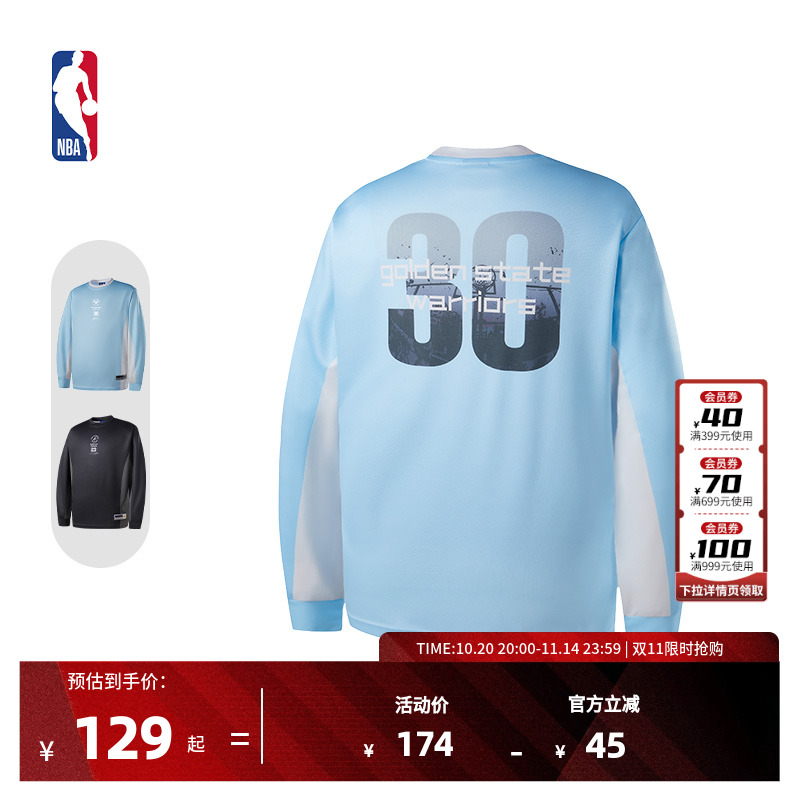 NBA官方勇士库里/湖人詹姆斯球场生活系列秋冬男运动长袖上衣T恤
