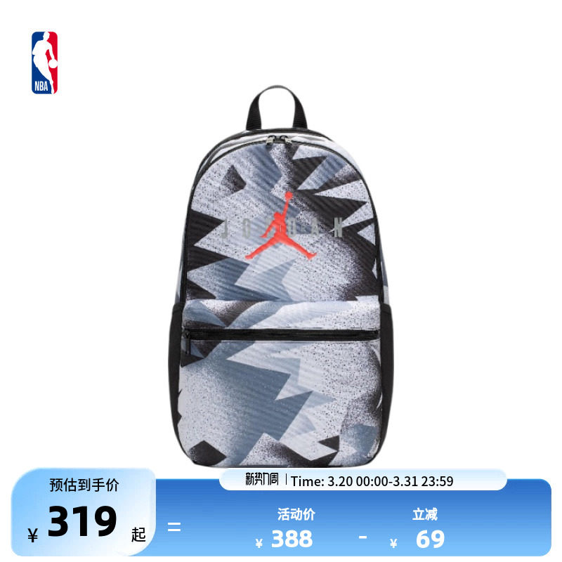 NBA官方-Jordan双肩包开学百搭春季旅行收纳拉链口袋隔层书