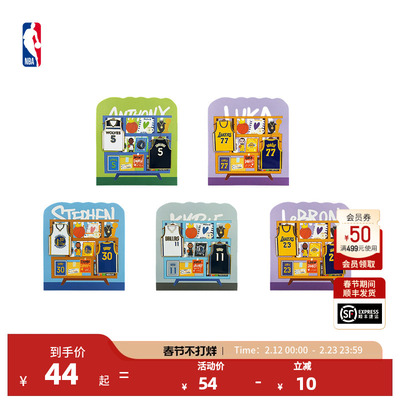 NBA官方球员号码系列徽章