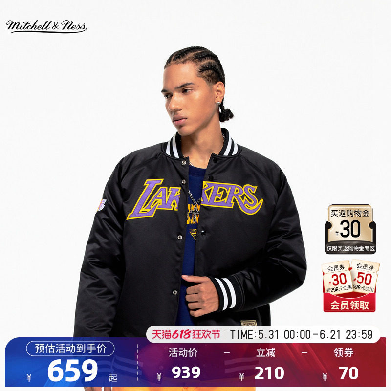 NBA官方Mitchell&Ness公牛队春季男户外休闲宽松外套潮流百搭上衣