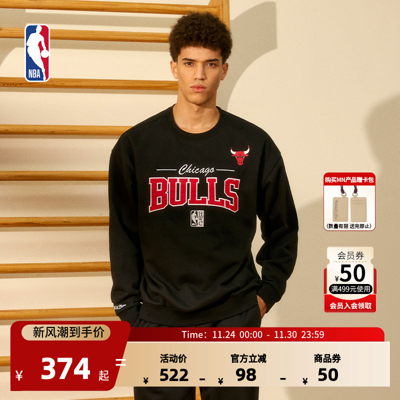 MITCHELL&NESS-NBA官方芝加哥公牛Lifestyle男女同款运动圆领卫衣