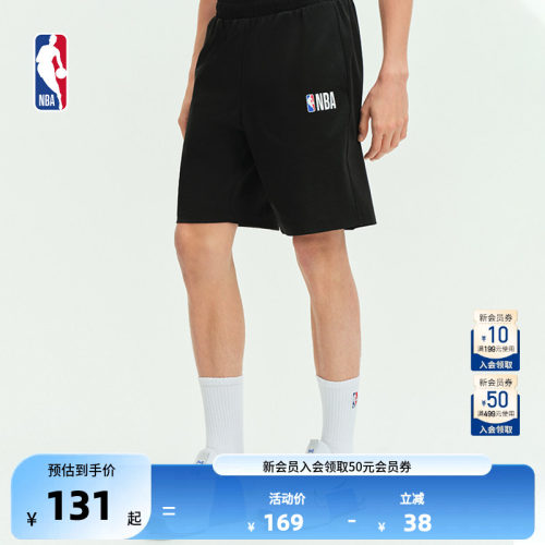 NBA官方正品联盟运动休闲棉短裤