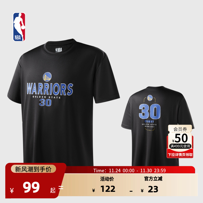 球员号码短袖T恤NBA中性