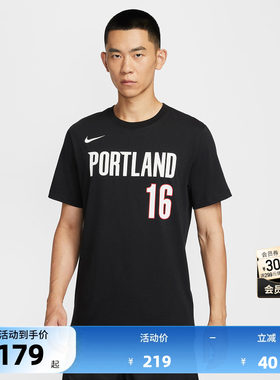 NBA官方Nike耐克杨瀚森短袖