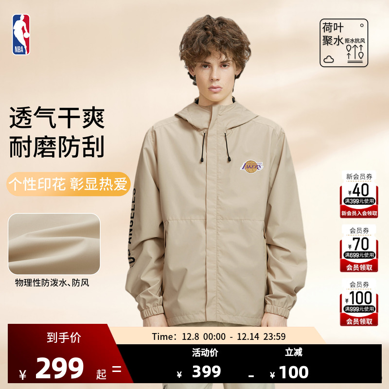 NBA官方秋冬外套冲锋衣男女