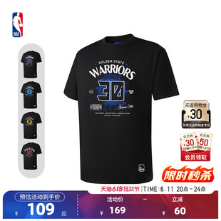 NBA官方杨瀚森/库里/哈利伯顿/哈登球队文化系列运动休闲短袖T恤