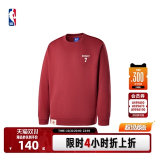 NBA官方库里哈登杜兰特初春男女通勤宽松百搭舒适圆领卫衣上衣T恤