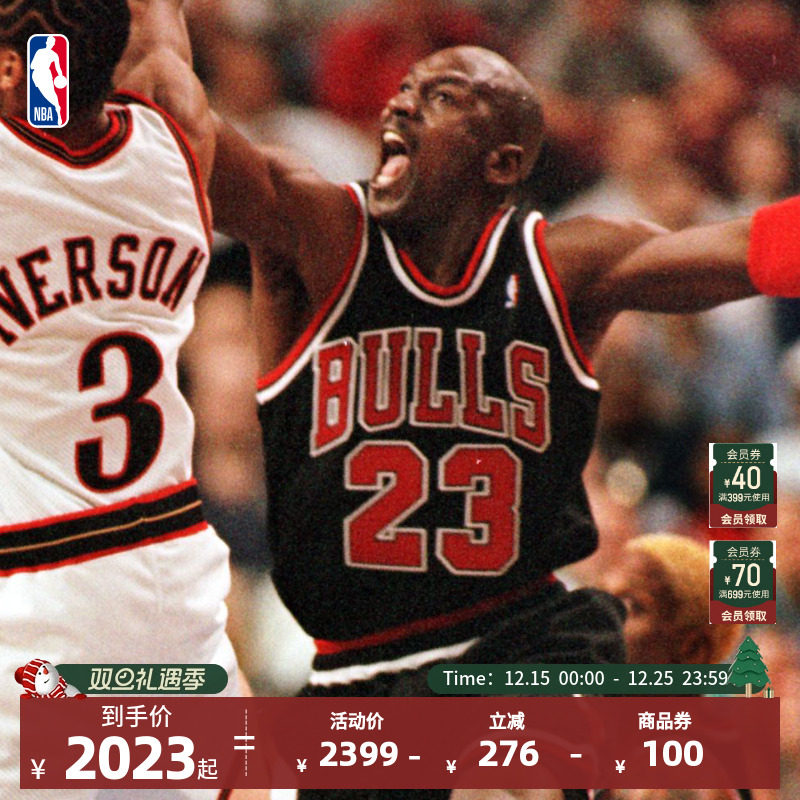 公牛队复古球衣nba宽松