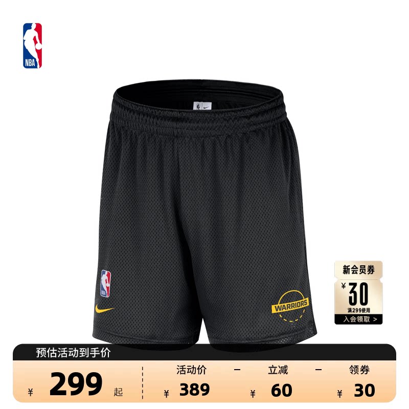 NBA官方Nike耐克男子金州勇士速干马拉松跑步专业训练篮球裤短裤