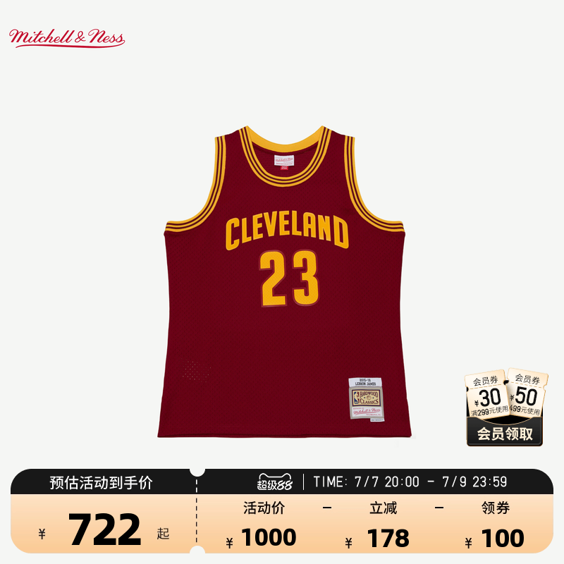 NBA骑士勒布朗詹姆斯速干球衣