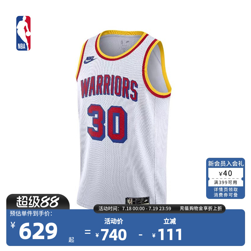 Nike-NBA官方Classic勇士队/库里成人速干透气篮球服球衣