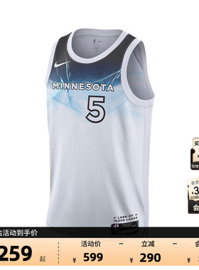 NBA官方正品Nike City Edition森林狼/爱德华兹速干SW球衣篮球服