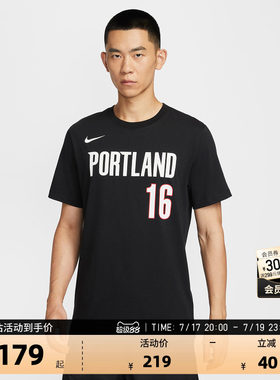 NBA官方Nike耐克杨瀚森短袖