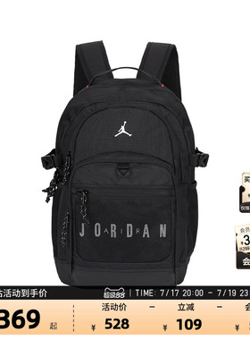 NBA官方正品-Jordan户外旅行书包运动休闲正黑色双肩包25L