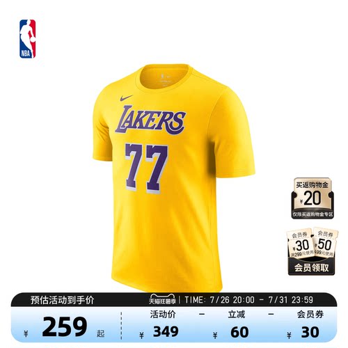 耐克NBA湖人卢卡东契奇短袖T恤
