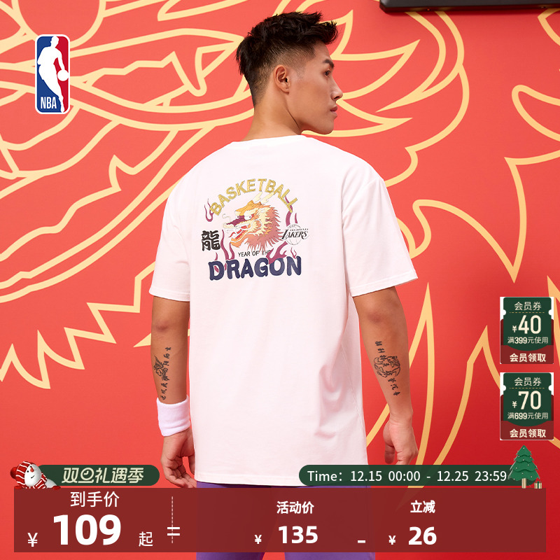 NBA官方正品新款公牛队/湖人詹姆斯圆领宽松运动休闲短袖T恤