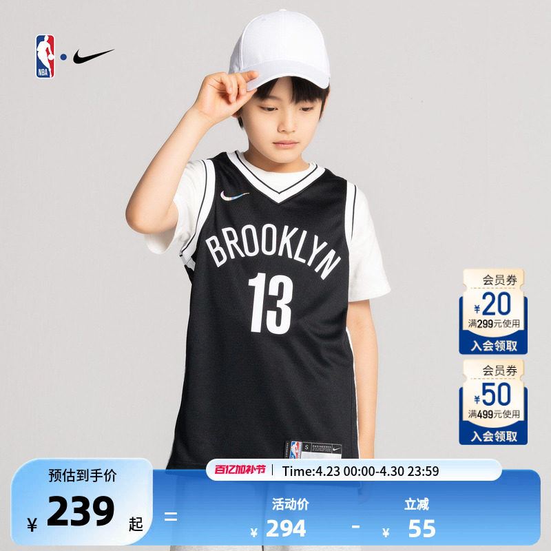 NBA-Nike-Kids 篮网队哈登 DIAMOND ICONSW儿童篮球服大童球衣