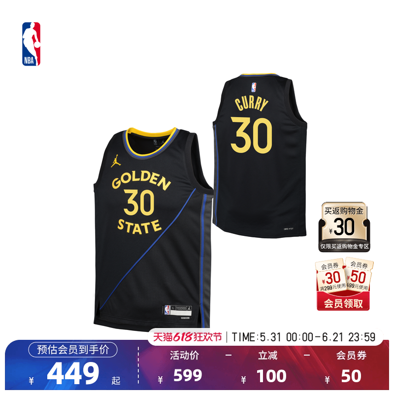 Nike/耐克官方NBA大童金州勇士斯蒂芬库里新品运动网眼速干球衣