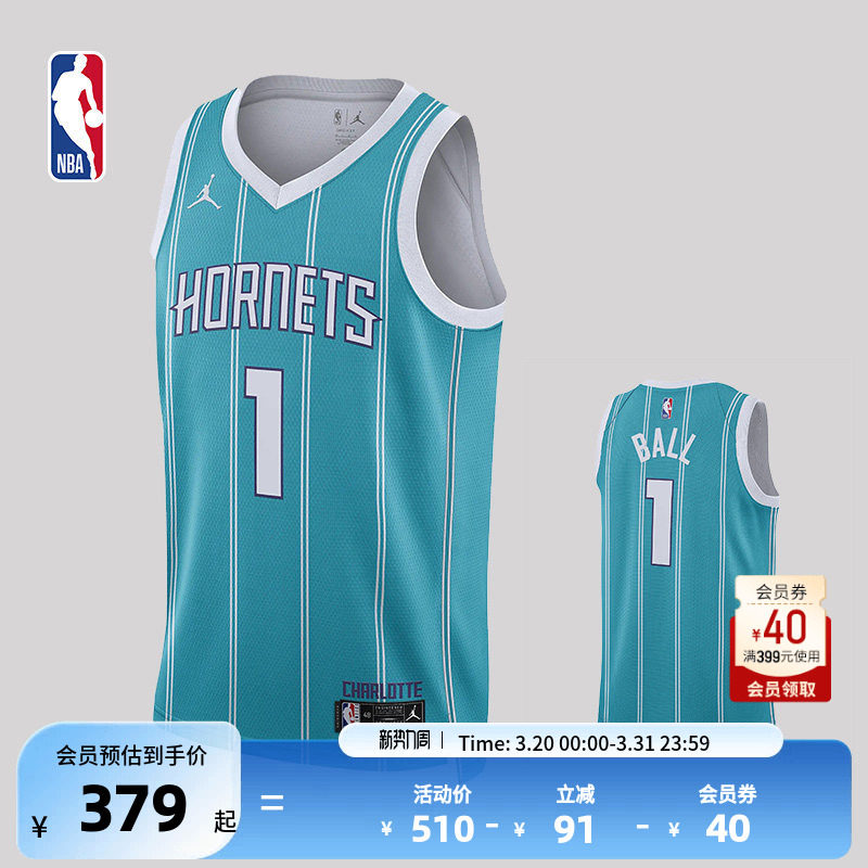 NBA官方正品Nike黄蜂队拉梅洛鲍尔男子SW球衣背心篮球服