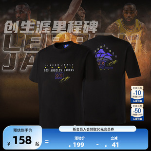NBA官方湖人詹姆斯短袖 运动休闲舒适透气 纯棉T恤里程碑纪念款