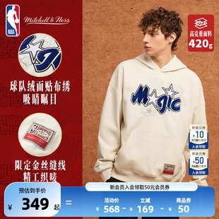 MITCHELL&NESS 湖人男女同款 春季 运动休闲连帽卫衣 NBA官方公牛