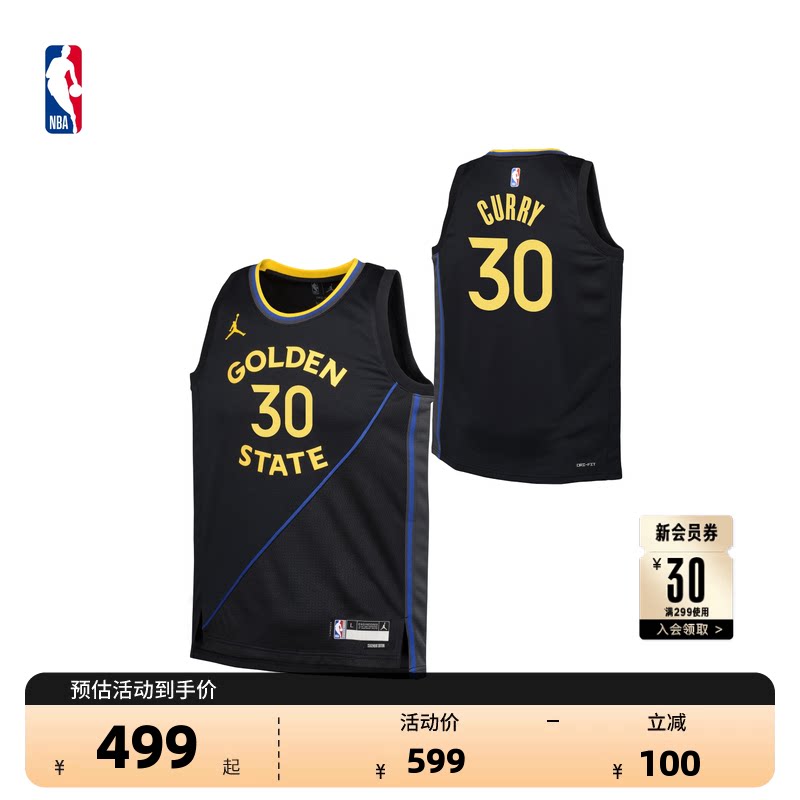 耐克官方NBA大童勇士篮球服图片
