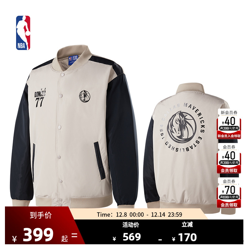 NBA官方棒球夹克男士棉服