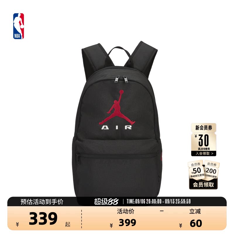 NBA官方JORDAN联盟百搭双肩包