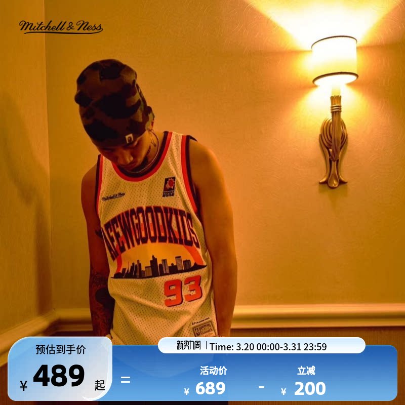 【马思唯同款】mitchell&ness x太阳xAFGK联名背