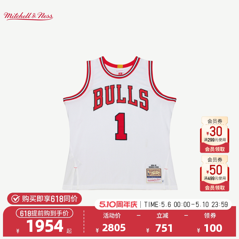 NBA官方MITCHELL&NESS公牛德里克罗斯AUTHENTIC退役仪式运动球衣