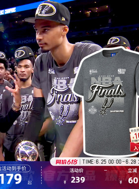 【球星同款】NBA官方2025-26赛季马刺文班亚马西部冠军纪念T恤