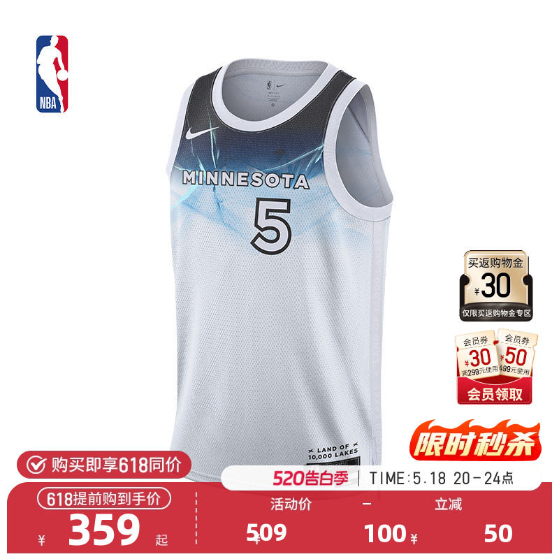 NBA官方正品Nike City Edition森林狼/爱德华兹