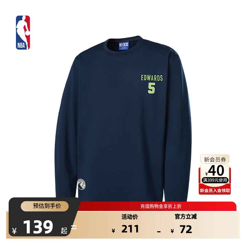 NBA官方正品森林狼爱德华兹球员号码系列秋冬男女款圆领长袖T恤