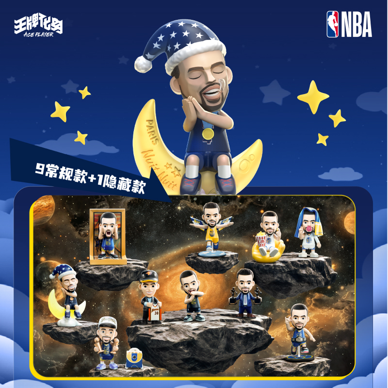 王牌化身库有引力库里系列盲盒