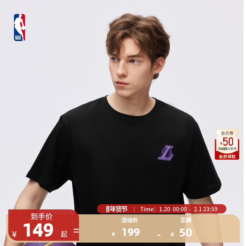 NBA官方湖人球队文化系列秋运动休闲T恤短袖球衣风,运动服/休闲服装,运动T恤,淘宝优惠券,粉丝福利购,淘宝优惠卷