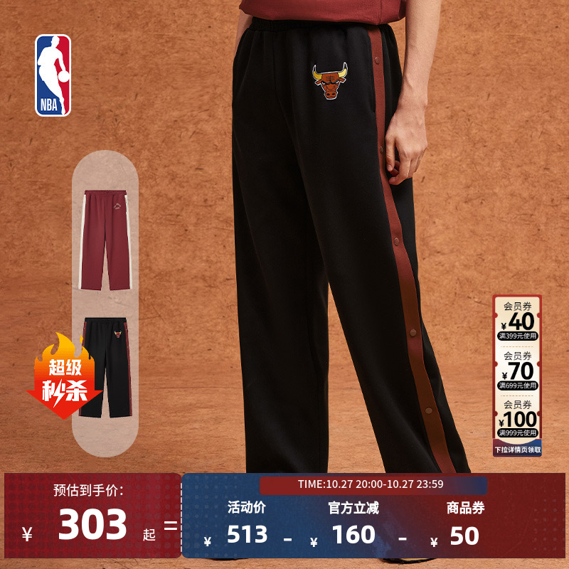 MITCHELL&NESS-NBA官方公牛/湖人男女同款秋季运动休闲针织长裤