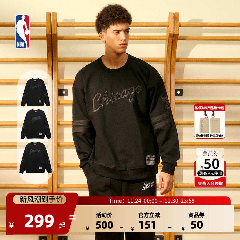 MITCHELL & NESS官方NBA金州勇士/公牛/湖人Lifestyle圆领卫衣