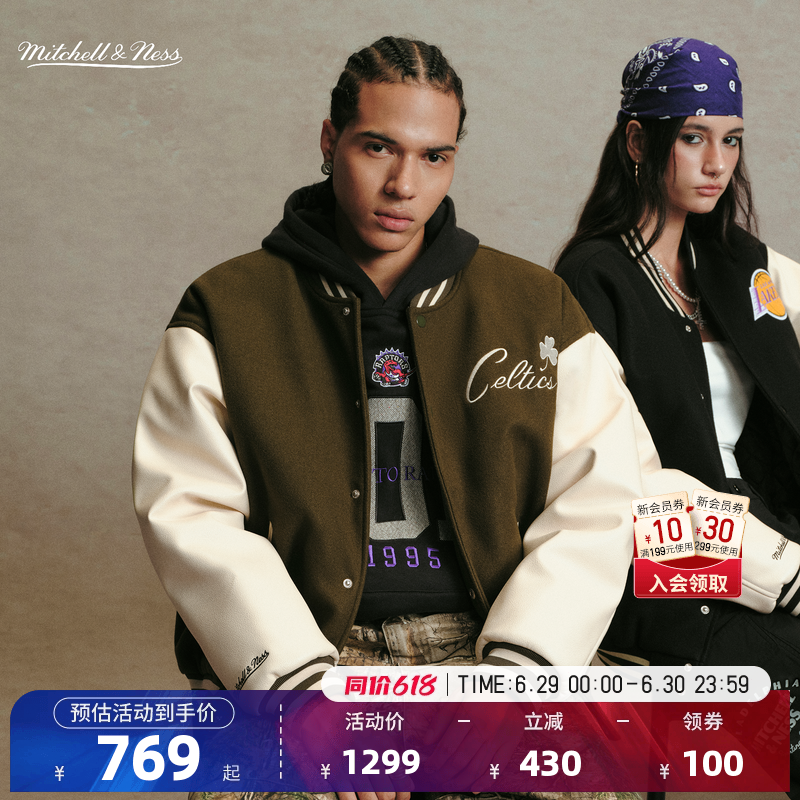 NBA湖人/凯尔特人休闲夹克男