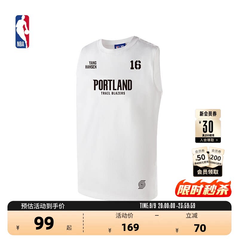 【咪咕】NBA官方26夏季杨瀚森健身跑步速干背心棉感运动篮球背心